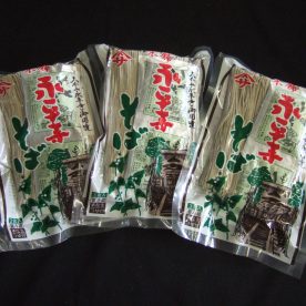 永平寺そば【送料・税込】