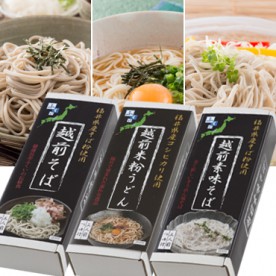福井の麺(乾麺)3種セット/リピーター続出!食べ比べを