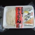 【単品】冬うどん1