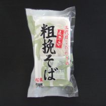 【単品】三代目こだわりの粗挽きそば