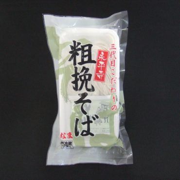 【単品】三代目こだわりの粗挽きそば1