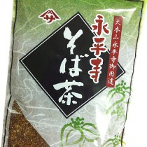 【単品】永平寺そば茶 180g／ルチンを効率よく摂取